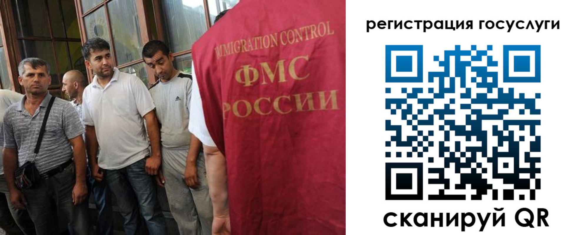 прописка для школы в Кызыле